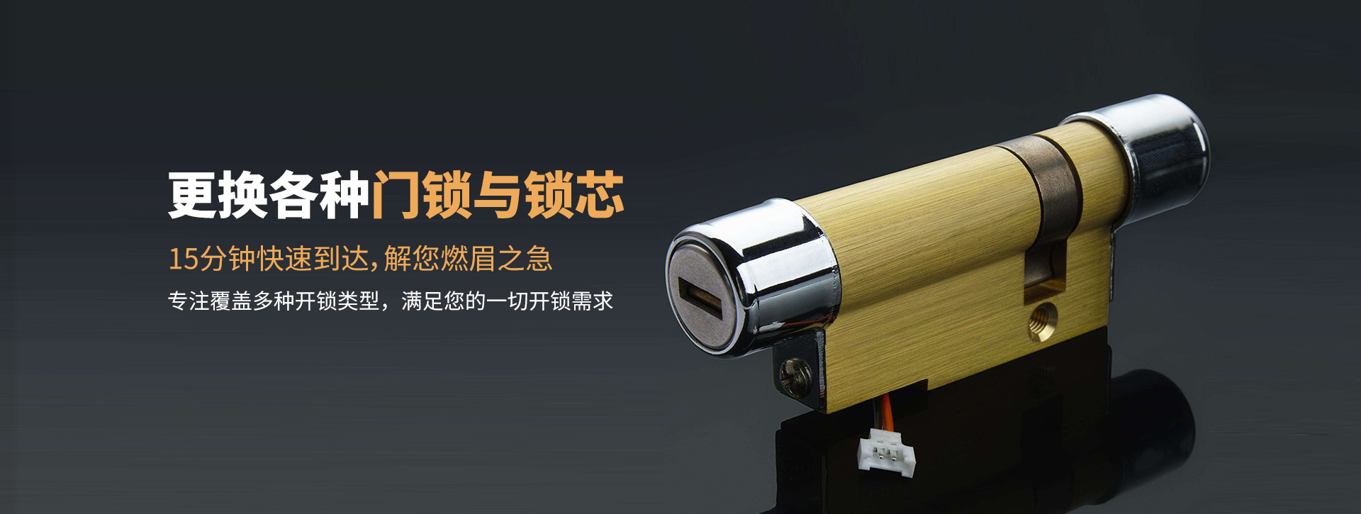 安庆潜山县banner03