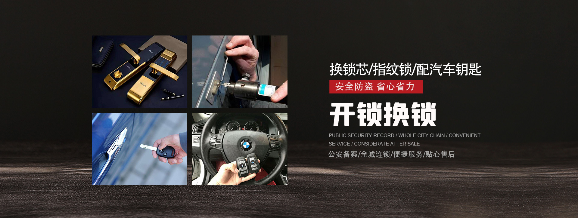 安庆潜山县banner01