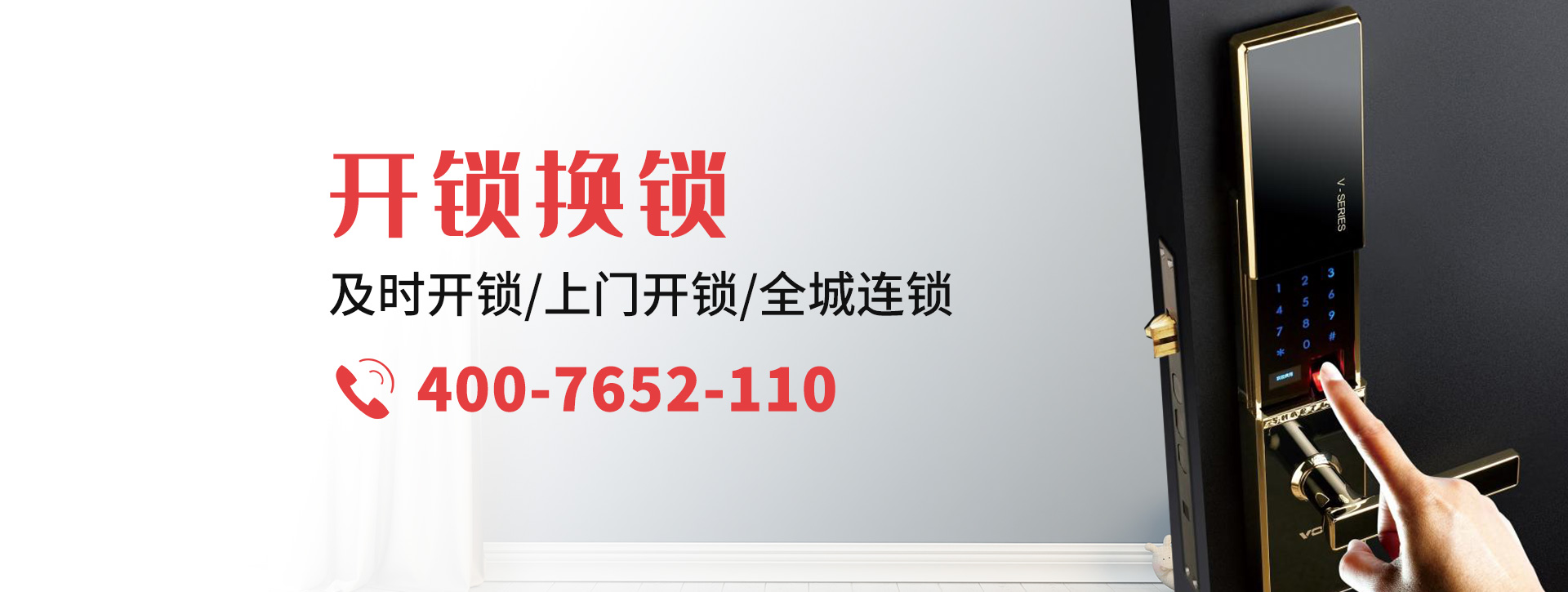 安庆潜山县banner